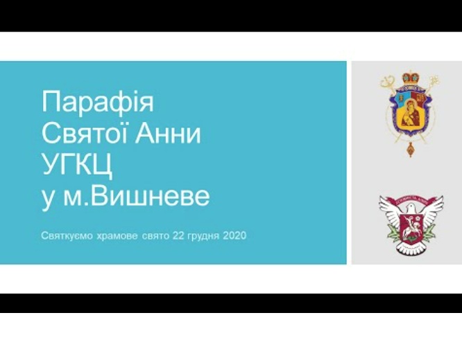 Як все починалося..