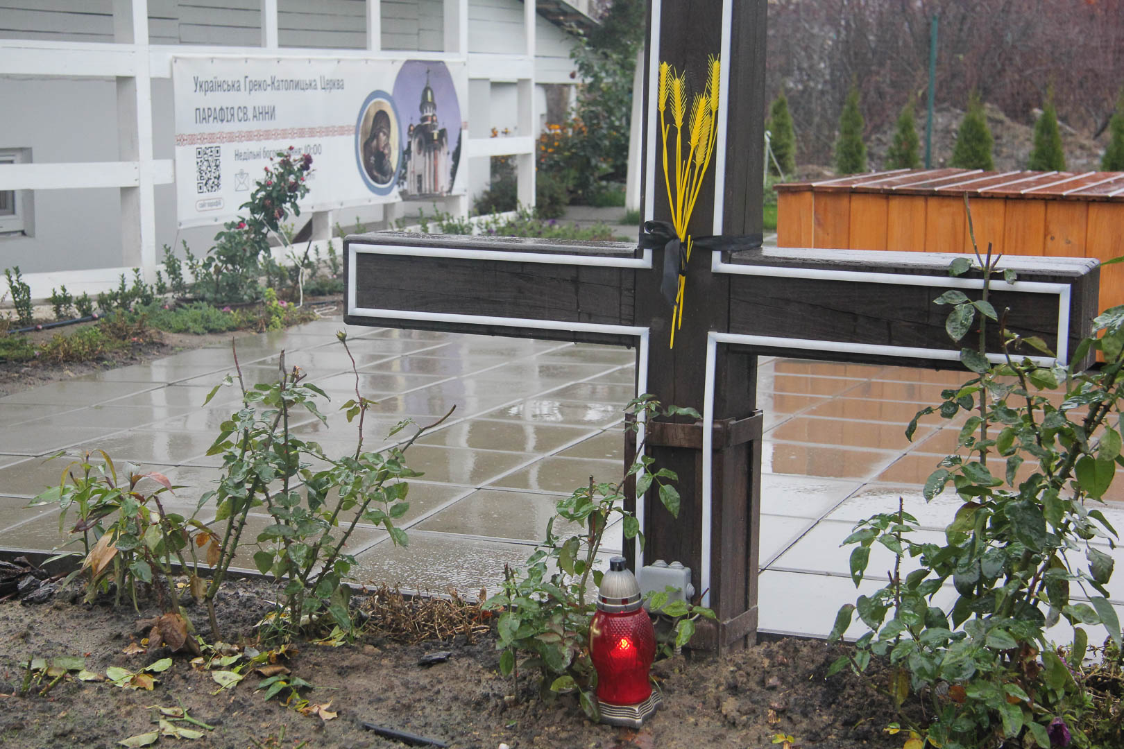 Вшанування пам'яті жертв голодомору.